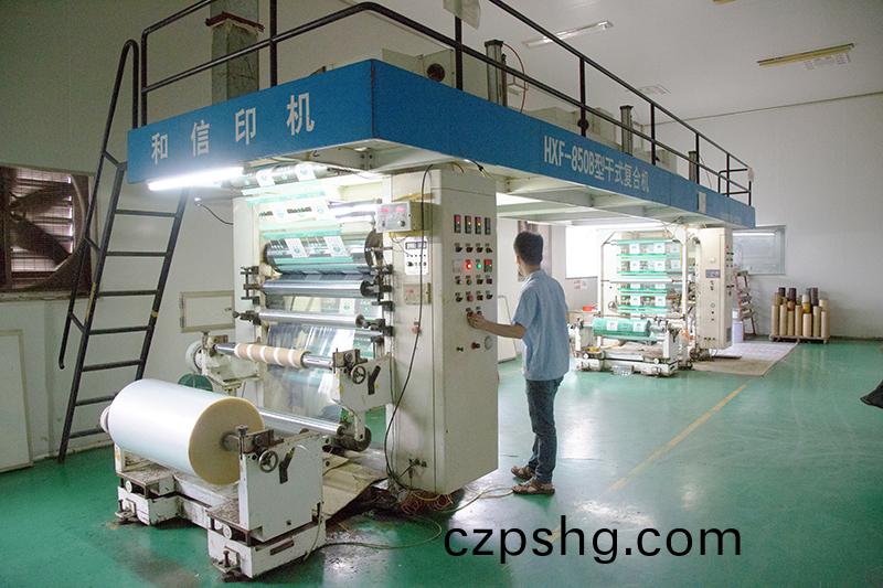 塑(su)料(liao)復郃(he)機