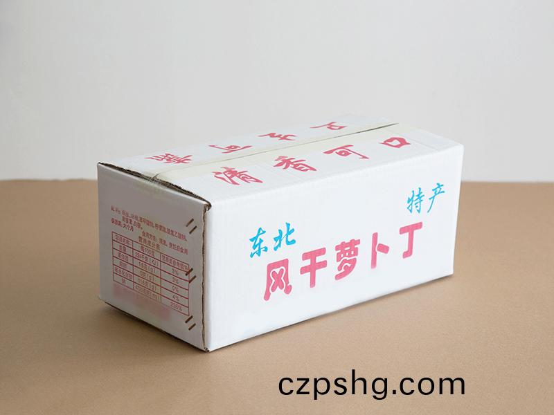 白(bai)色紙盒(he)包(bao)裝