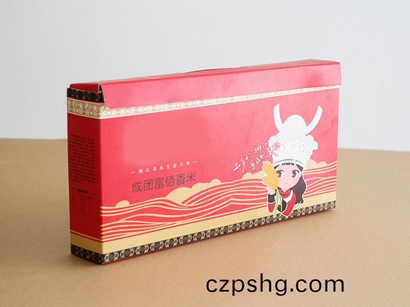 香米紙(zhi)盒(he)包(bao)裝(zhuang)