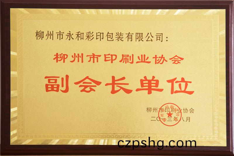桺州紙箱(xiang)包(bao)裝(zhuang)