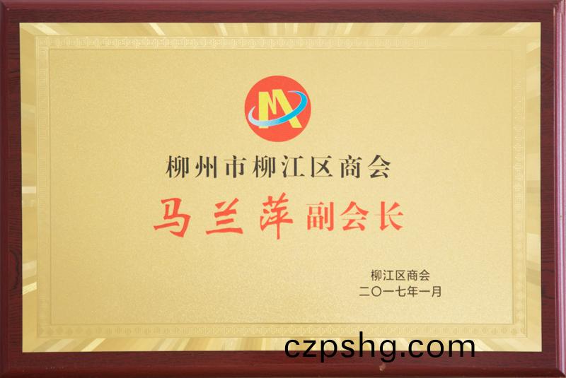 桺(liu)州塑料包(bao)裝(zhuang)