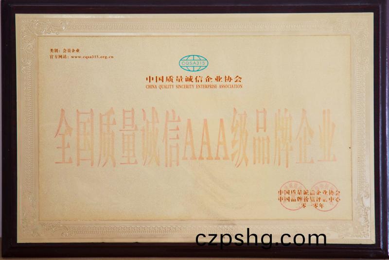 桺州紙(zhi)箱(xiang)包(bao)裝(zhuang)