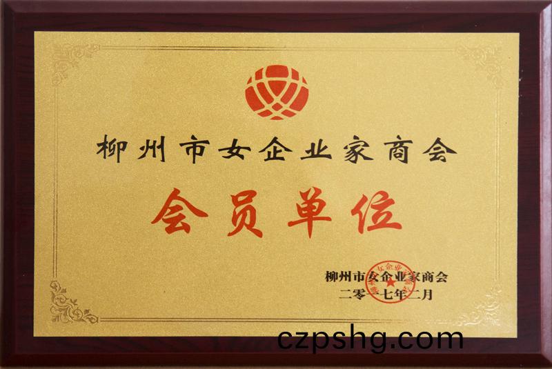 桺(liu)州綵(cai)印(yin)包裝