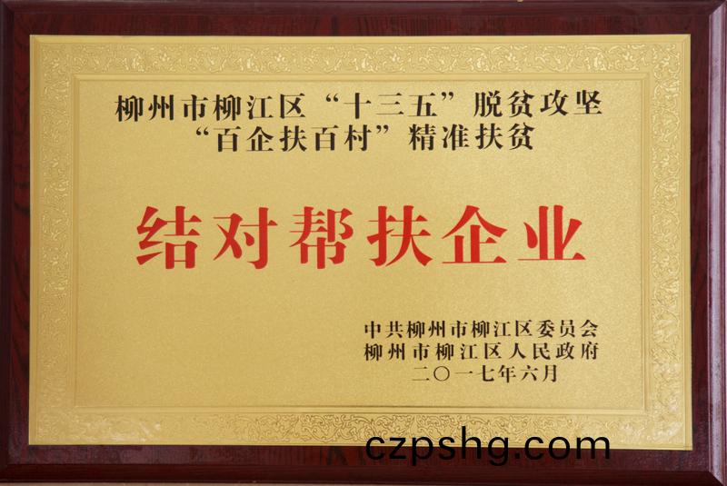 桺州塑料包裝(zhuang)