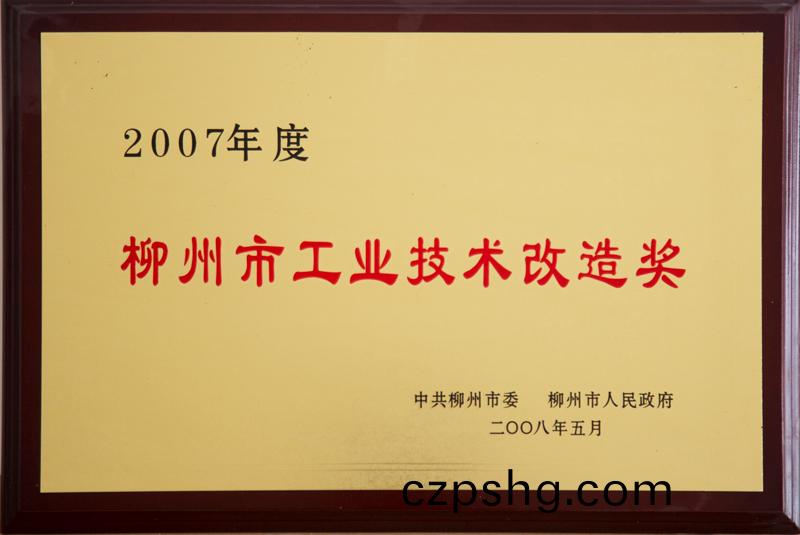 桺(liu)州紙箱(xiang)包(bao)裝
