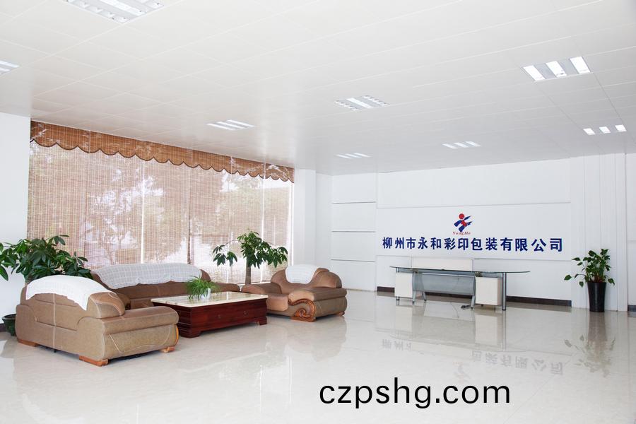 桺州(zhou)綵(cai)印(yin)包裝