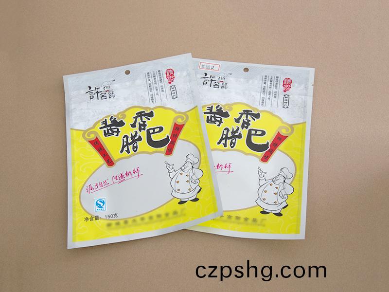 桺(liu)州(zhou)塑(su)料(liao)包(bao)裝(zhuang)