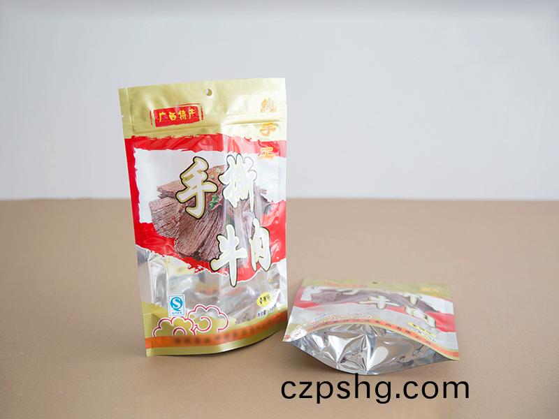 桺(liu)州塑料(liao)包(bao)裝(zhuang)