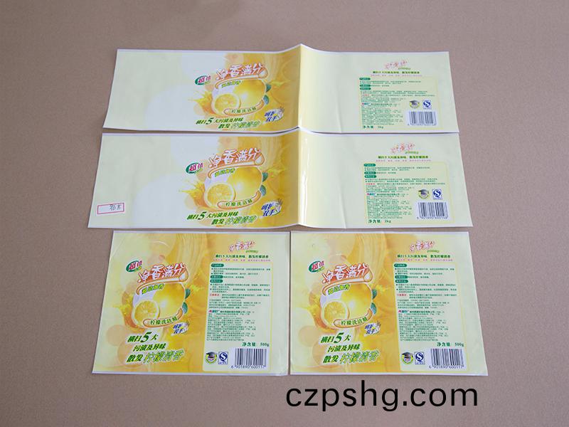 桺(liu)州(zhou)塑(su)料包裝(zhuang)