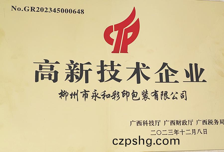 牌匾(脩改(gai)).jpg